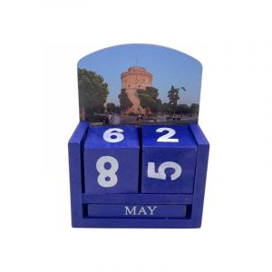 Διακοσμητικό Souvenir - Ημερολόγιο - 251834
