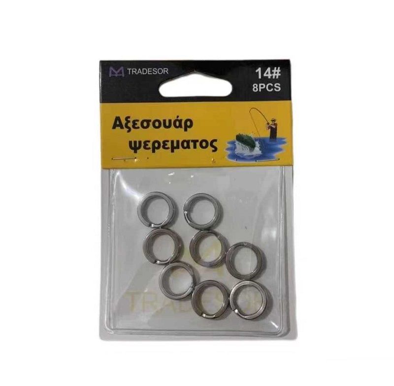 Κρικάκια αλιείας - No.11 - 930558