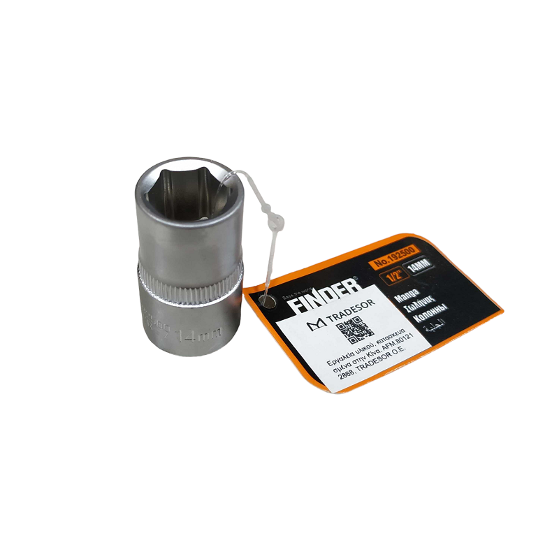 14mm-PhotoRoom-PhotoRoom