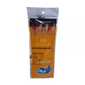 Τσαπαρί ψαρέματος - No.8 - 931935