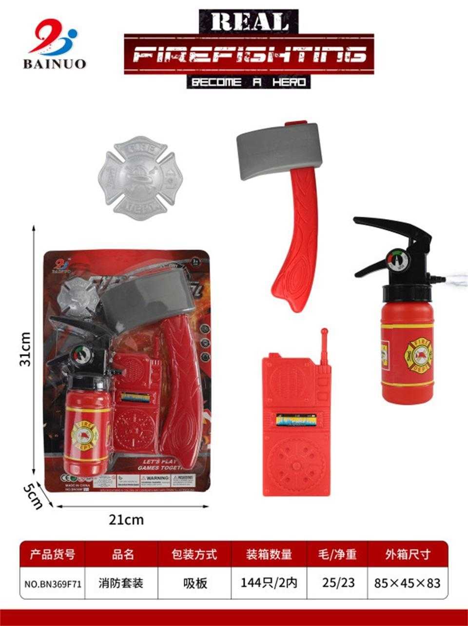 458d37beece1ac20f613a793693e037f