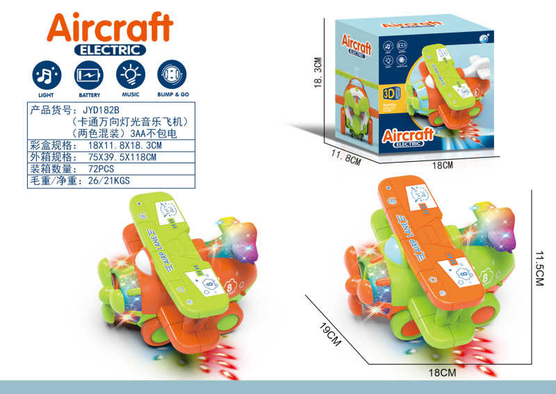 233c144fbf9976b05ccafede0def526d