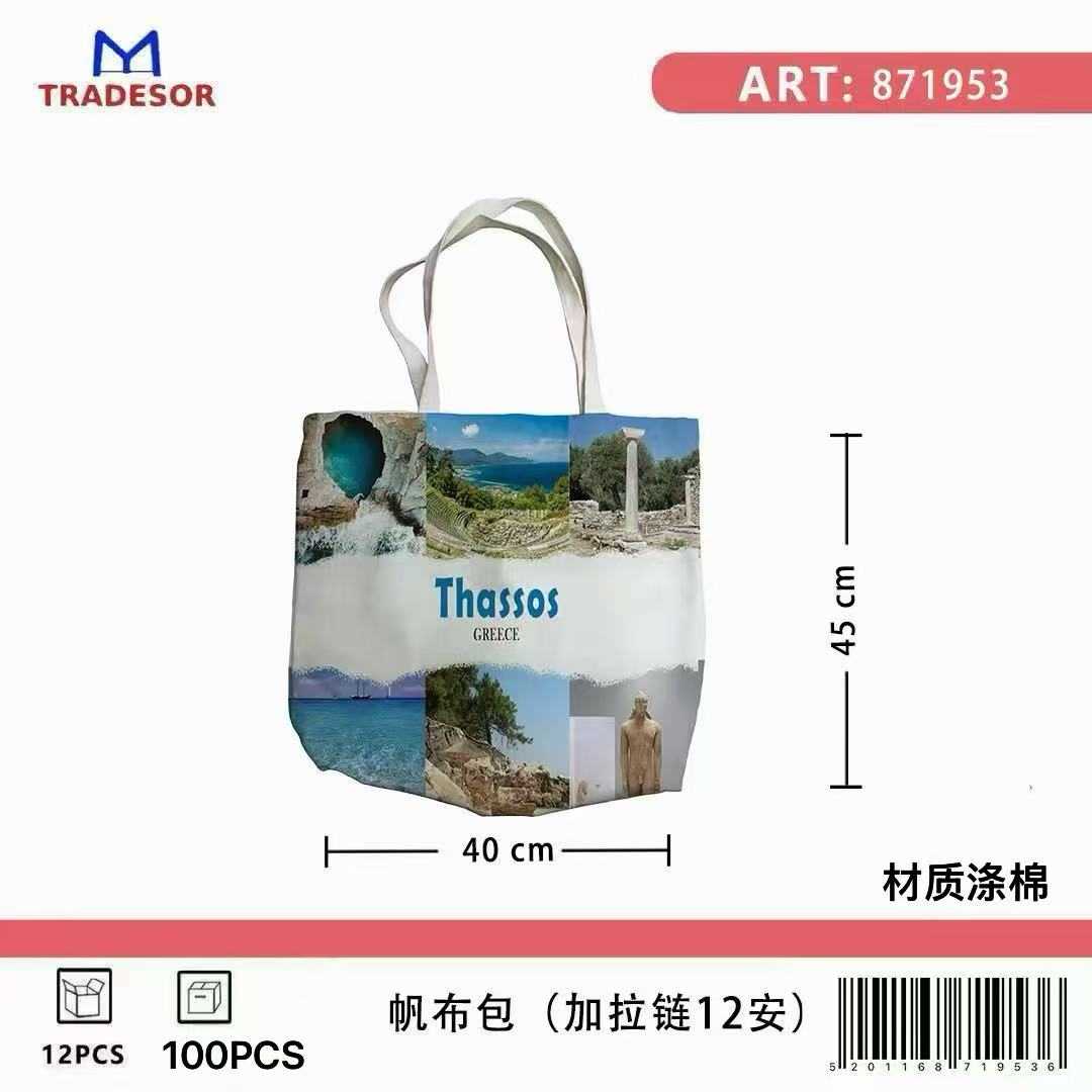 02dd402004db7f85d45fd152aa46b266