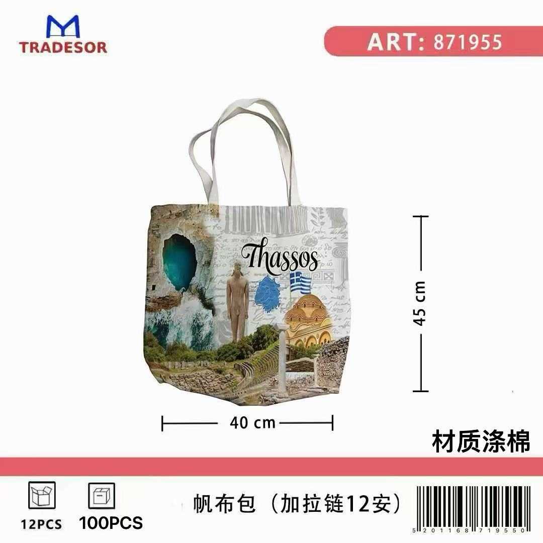 08e6caabb5f468edb1e57303050ddacb