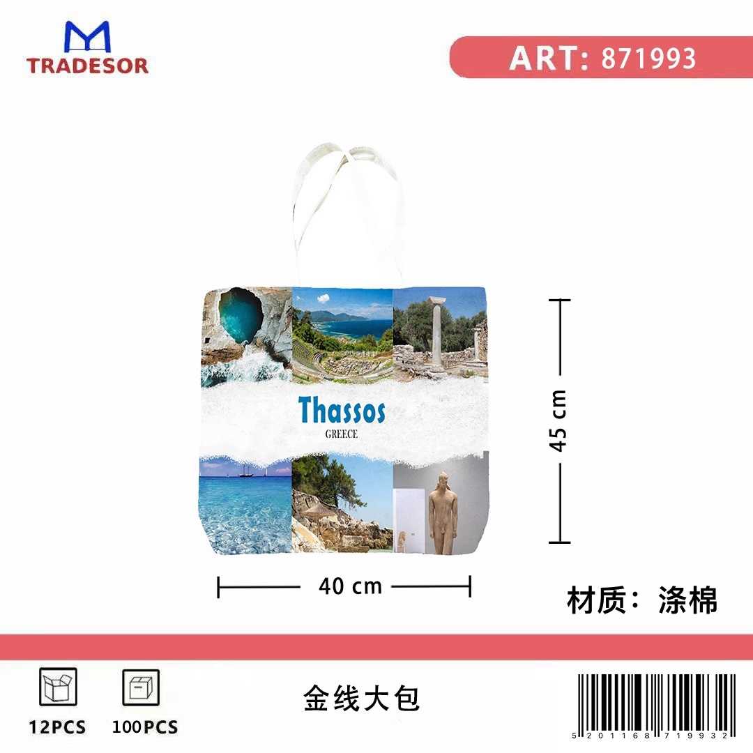 1271ea2ff30533af693c9cfde5cacc21