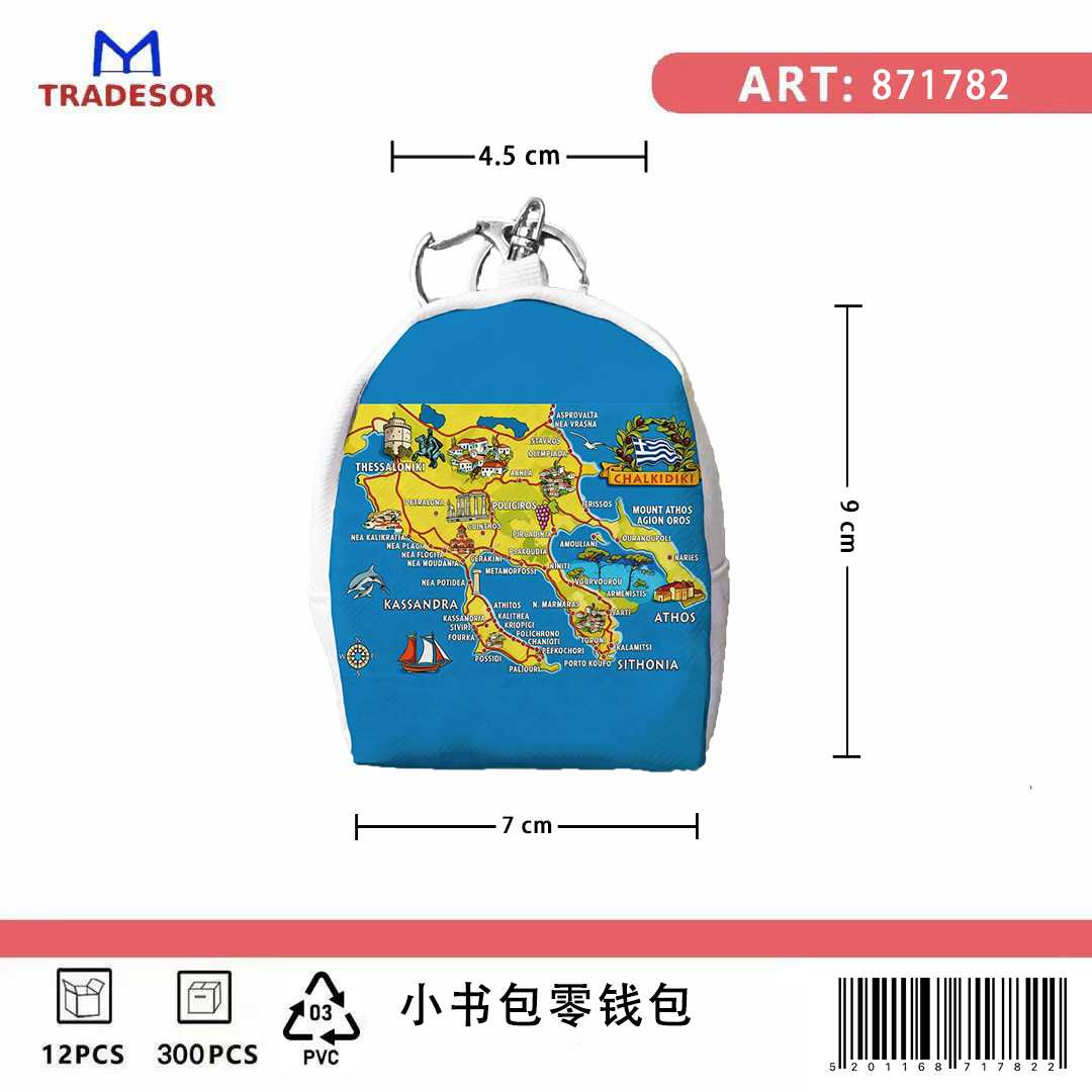 2c5b22993cb66ec73d6fcc970af36da4