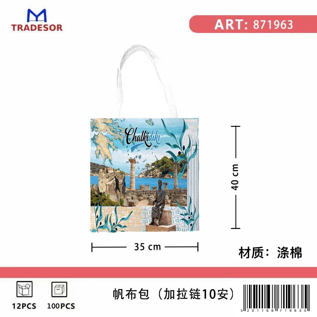 3a4deb684edb60db5da4bbef7e6e36c3