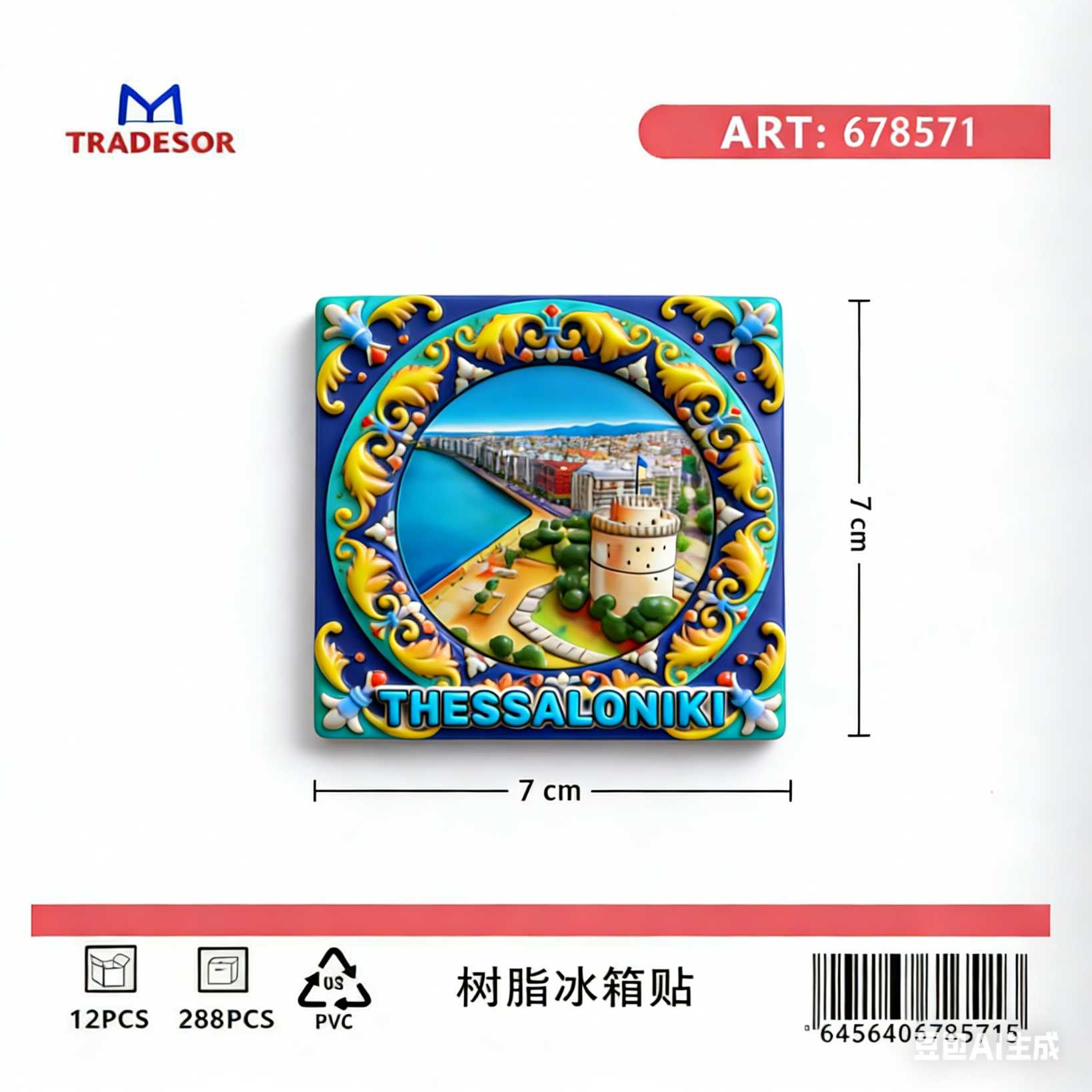 4dd7b2fa21e25a09b0923d38d7ff3688