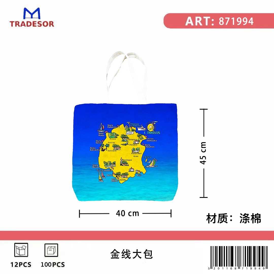 5db64c21a12f540dcdb65d8ee287ee33