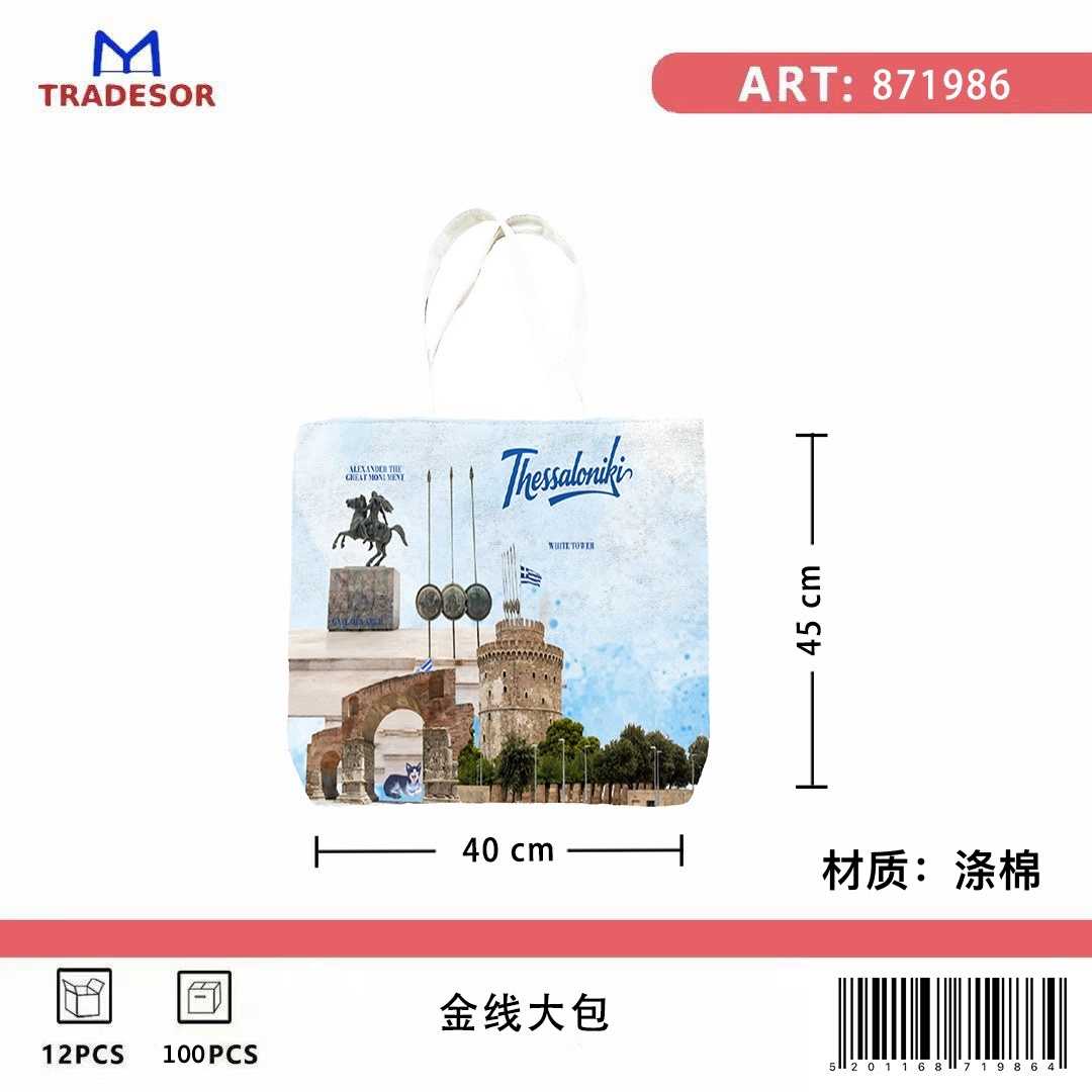 626df9433c55dbbc345d7f47cd6d63d5