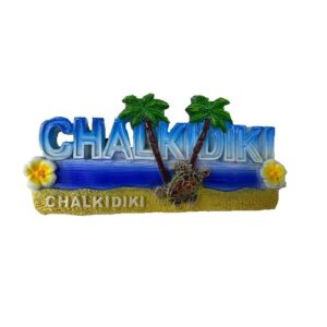 Tουριστικό μαγνητάκι Souvenir - Σετ 12pcs - Chalkidiki - 678081