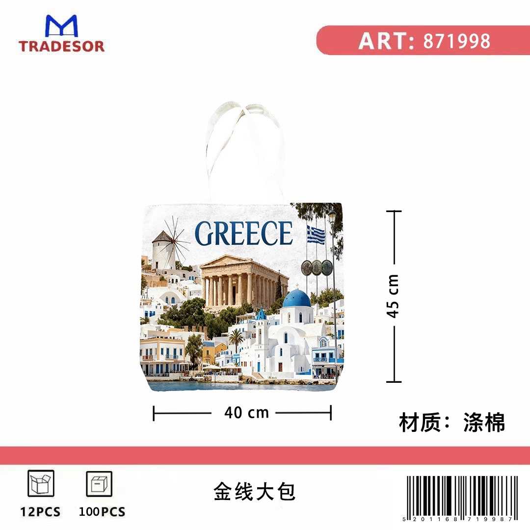 74cb2a22c3ce1d313ed116858caafc8e