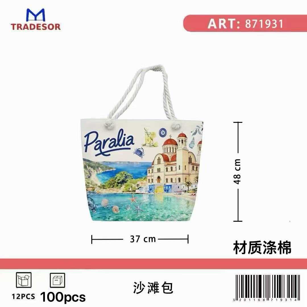 74f847f090fb99352de8c6659d97bb45