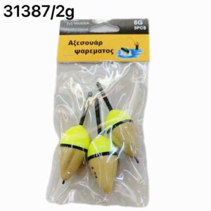 Φελλοί ψαρέματος - 2g - 3pcs - 831387