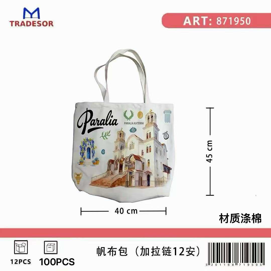 95fa0732d95b2b660edea746cc8bf6b7