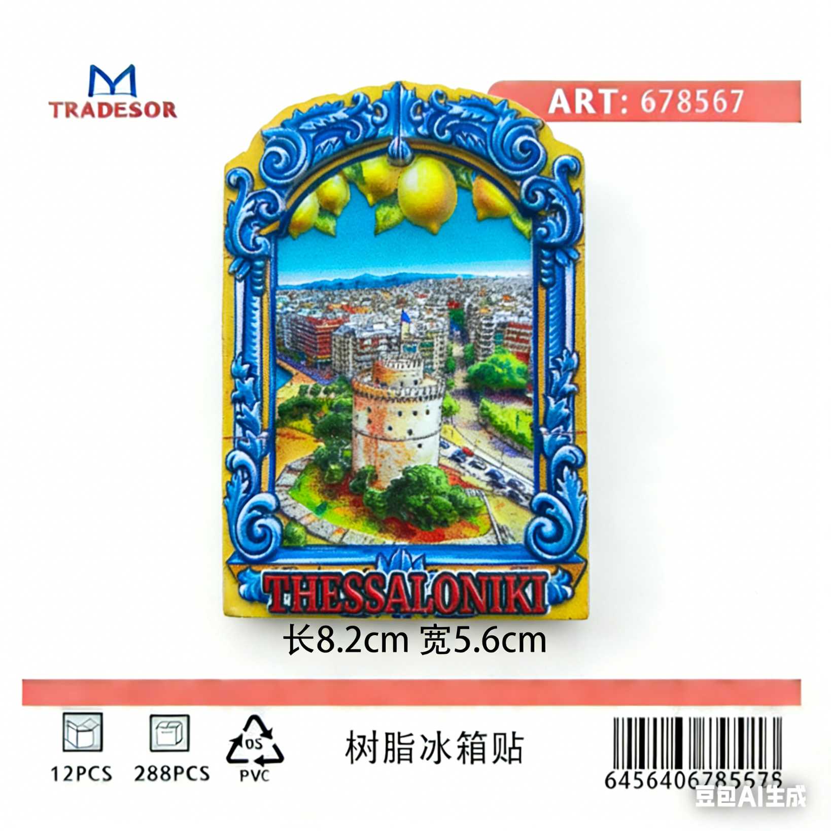 a464fe1772b9eef538fea292745f8e2c