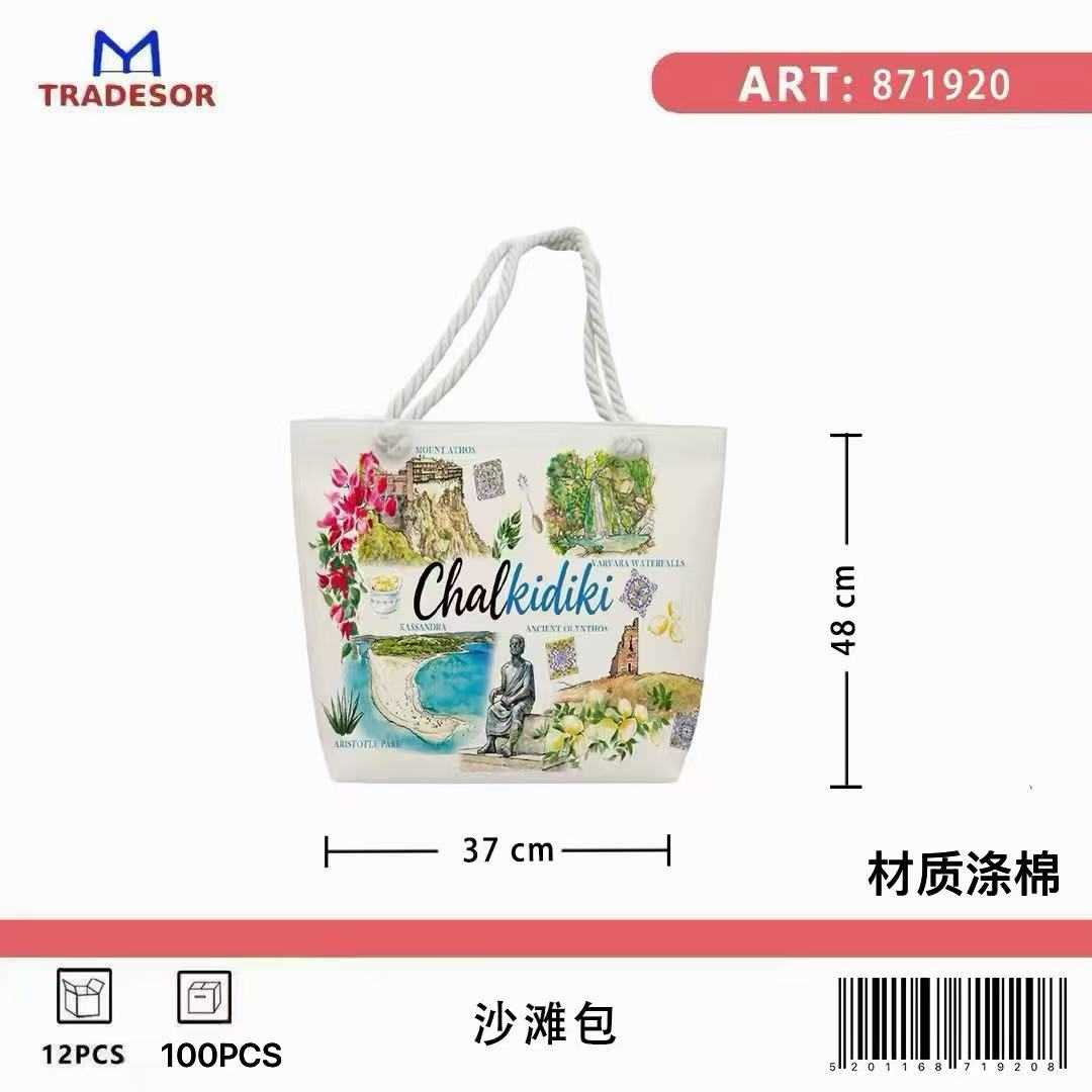 c90ac4d041237ef9665bf35353e85769