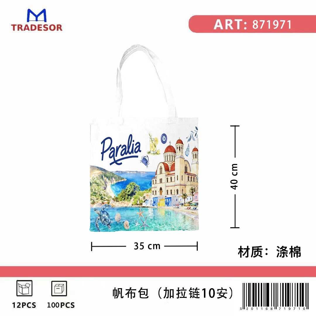 ce5b0ded1b4ca56de630b49d5be1aae4