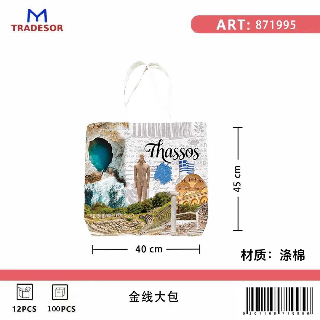 e765d2f12130ac20af8a1840fe917905